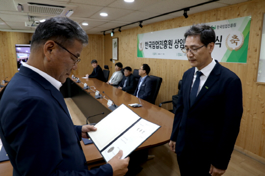 한국임업진흥원은 신임 상임이사에 고락삼(오른쪽) 전 산림청 중앙산림재난상황실 총괄실장을 임명했다.  임업진흥원 제공
